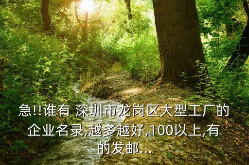 深圳市新絲路紡織股份有限公司,山東新絲路工貿(mào)股份有限公司