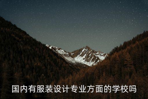 武漢紡織大學(xué)留學(xué)生