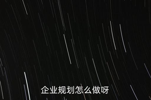 紡織業(yè)協(xié)會,中國紡織業(yè)協(xié)會領(lǐng)導班子