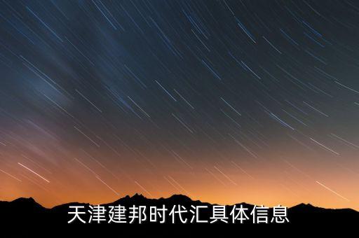 紹興縣建英針紡有限公司,長(zhǎng)樂鴻建針紡有限公司