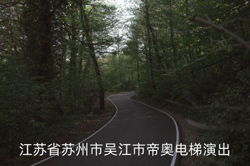 鑫鳳紡織的電話