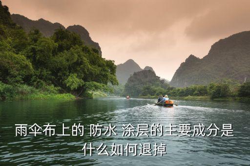 紡織品防水涂層設(shè)備