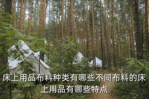 面料變化組織,面料組織圖怎么畫(huà)