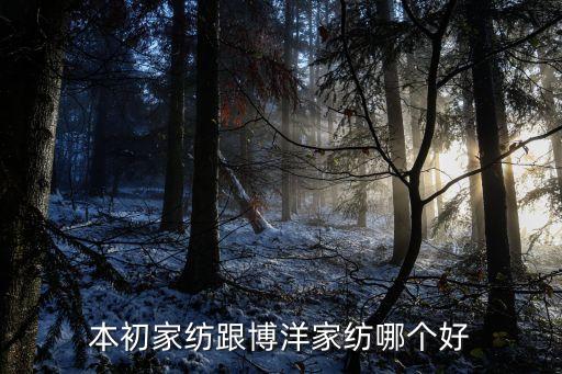 湖州新嘉力紡織有限公司,湖州嘉信財(cái)務(wù)咨詢(xún)有限公司