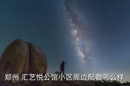 紹興匯藝針織有限公司,紹興金海曼針織服飾有限公司