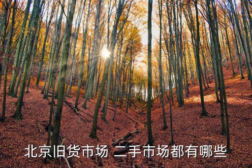二手紡織設備回收,山東夏津二手紡織設備
