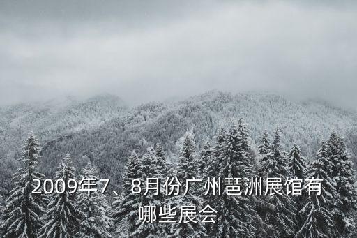 韓國(guó)大邱國(guó)際紡織展覽會(huì)