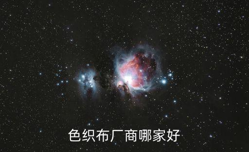 浙江 紡織有限公司,浙江紡織有限公司招聘殘疾人2023