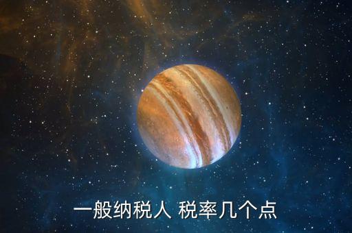 15年山東紡織業(yè)適用稅率