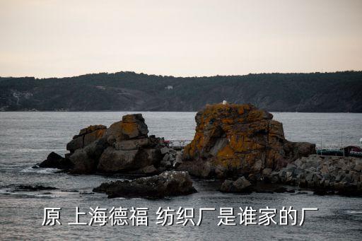 上海紡織紗線業(yè)有限公司,中山市廣順紡織線業(yè)有限公司