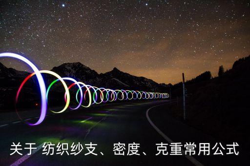 紡織 s y,紡織娘是什么昆蟲