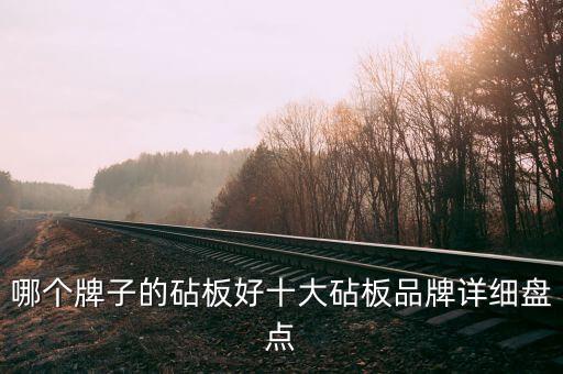 三聯(lián)家用品有限公司,擁華(廈門)家用品有限公司
