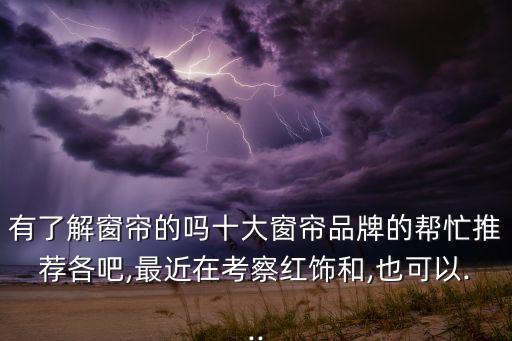 紹興縣祺尚紡織品有限公司,盛峰聚尚紡織品有限公司