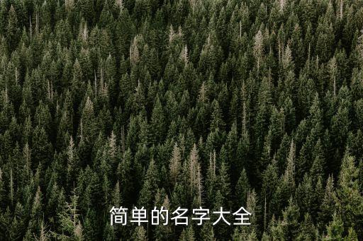 汕頭宏丹服飾有限公司,海口宏丹物業(yè)管理有限公司