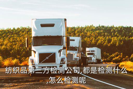 紡織廠烏斯特實(shí)驗(yàn)室