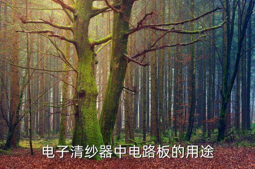 紡織絡(luò)筒機(jī)村田21電清