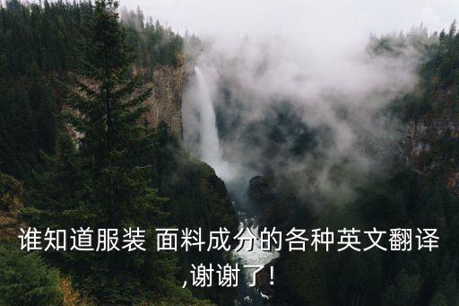 french terry是什么面料