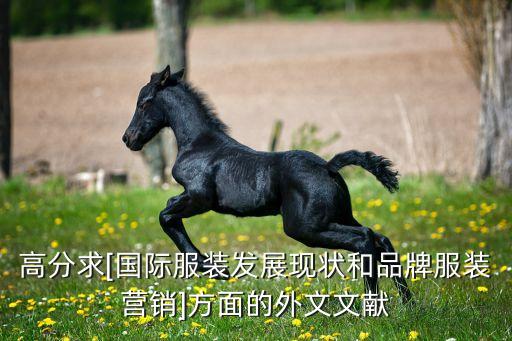 美國紡織服裝業(yè)產(chǎn)品,紡織服裝業(yè)包括哪些產(chǎn)品