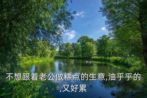 上海嘉煌紡織品有限公司,江蘇嘉多寶紡織品有限公司