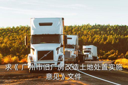 廣州紡織機(jī)械