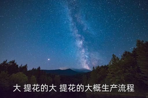 江蘇粗針提花面料廠,針織粗針提花面料工廠