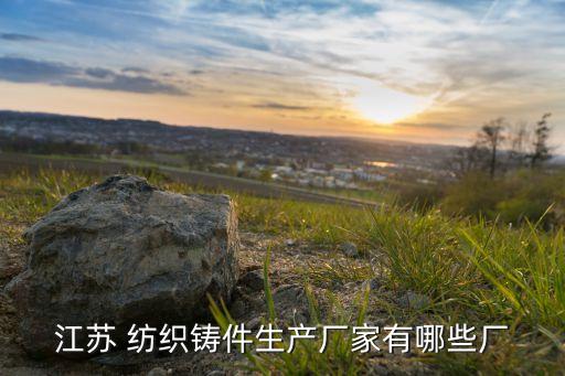 桐鄉(xiāng)中澳紡織原料有限公司