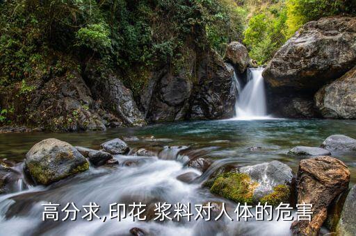 環(huán)保紡織漿料,紡織漿料最大生產(chǎn)公司