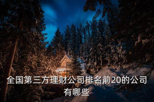 壽光市嘉信紡織有限公司,武漢嘉信物業(yè)管理有限公司