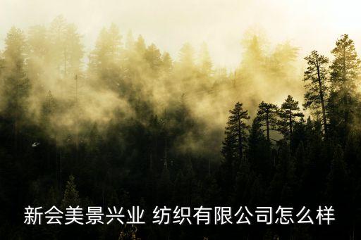 青島紡織牛仔布,牛仔布紡織網(wǎng)廠家