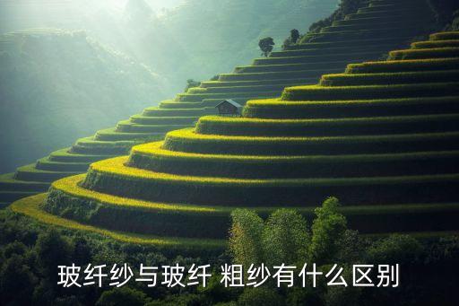 紡織粗紗產(chǎn)量計算,粗紗機(jī)產(chǎn)量如何計算