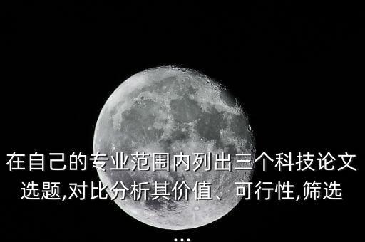 美國紡織業(yè)顯示性比較優(yōu)勢,中國的紡織業(yè)的比較優(yōu)勢