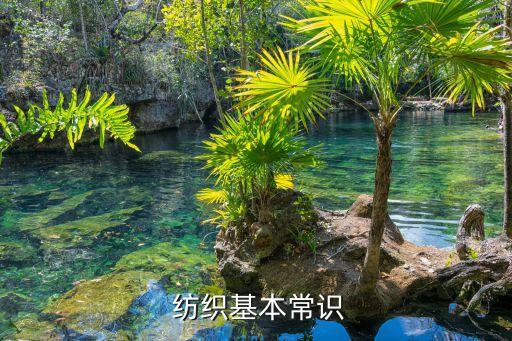 紡織的微觀結構,金融市場微觀結構