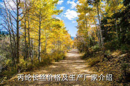 蘇州多綸紡織有限公司,蘇州南華紡織整理科技有限公司