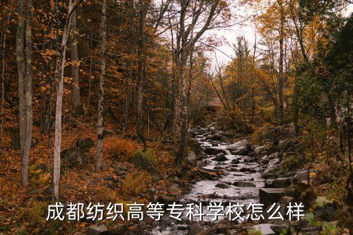 浙江漢邦化纖有限公司,浙江天圣化纖有限公司