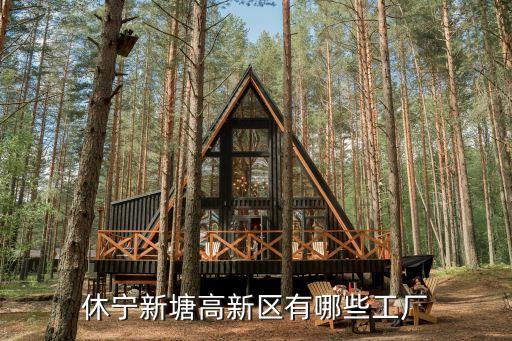 華海氨綸集團有限公司,諸暨華海氨綸有限公司怎么樣