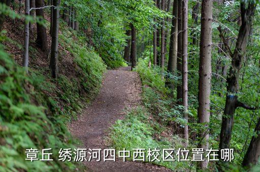 上海繡源紡織服飾廠
