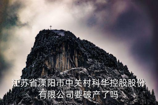 江蘇省如東紡織橡膠有限公司,如東世紀(jì)天虹紡織有限公司