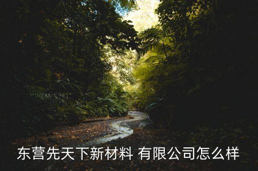 濱州市鴻鷹紡織有限公司