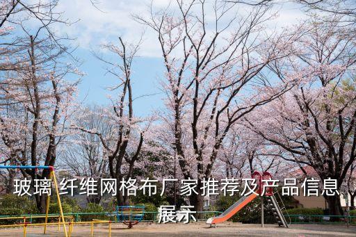 青島紡聯(lián)纖維科技有限公司