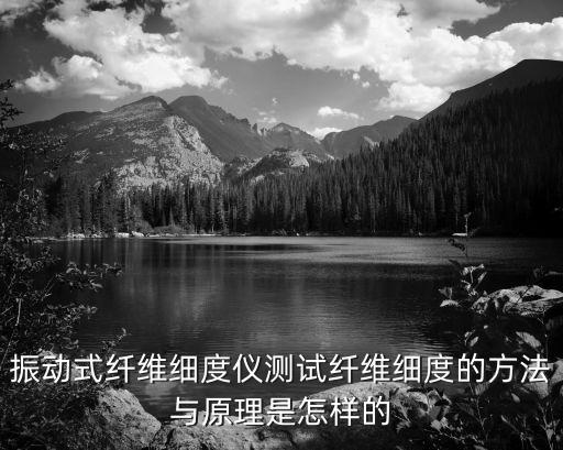 紡織儀器測張力,表面張力的儀器常數(shù)
