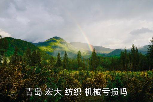 怎樣到天津宏大紡織機(jī)械有限公司新地址