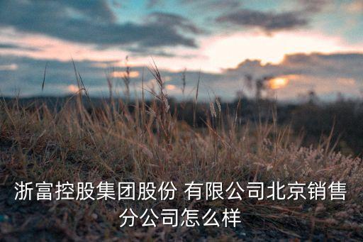 浙i工中紡劍頭紡織機(jī)械有限公司