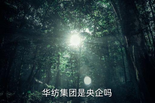 東莞市三紡紡織品有限公司