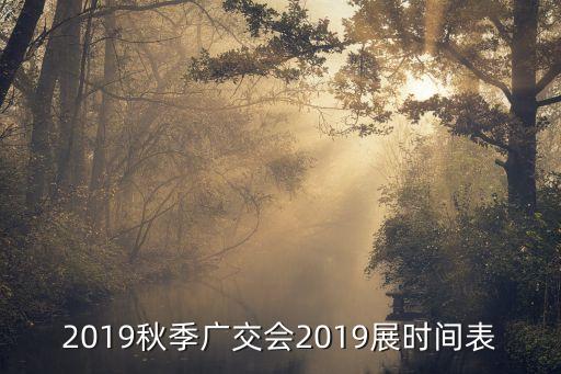 廣東省紡織服裝對外貿(mào)易,松滋市紡織服裝對外貿(mào)易公司