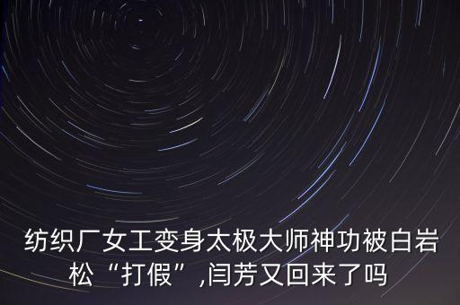 紡織廠 名單,沭陽所有紡織廠名單