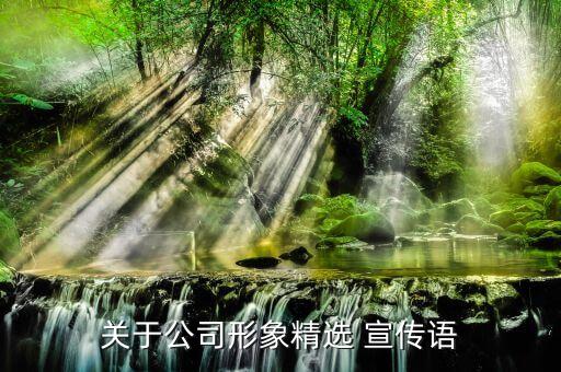 紡織企業(yè)墻上宣傳標語,墻上寫宣傳標語用什么涂料