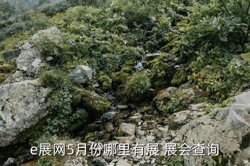 中國(青島)紡織機械暨印花工業(yè)展會