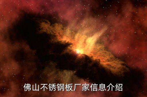 佛山市順德區(qū)恒楷永業(yè)貿(mào)易有限公司