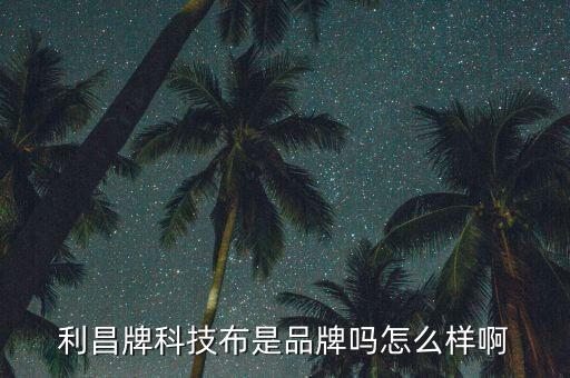 服裝用紡織品 行業(yè)協(xié)會,河南省服裝行業(yè)協(xié)會