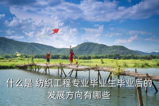 紡織前沿技術(shù)的介紹,計算機領(lǐng)域前沿技術(shù)介紹